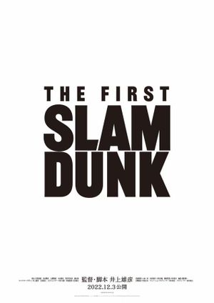 The First Slam Dunk's poster