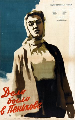 Delo bylo v Penkove's poster