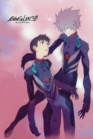 Evangelion: 3.0 You Can (Not) Redo's poster