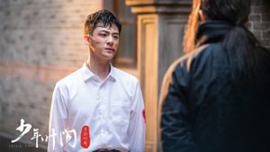 Young Ip Man: Crisis Time's poster