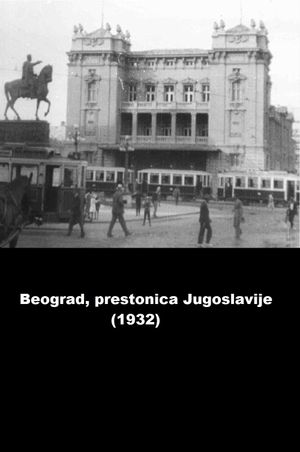 Beograd prestonica Jugoslavije's poster