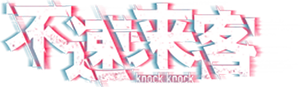 Knock Knock's poster