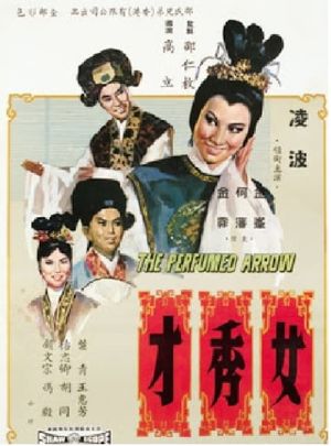 The Perfumed Arrow's poster image