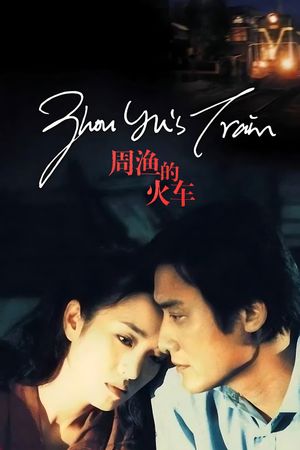 Zhou Yu's Train's poster