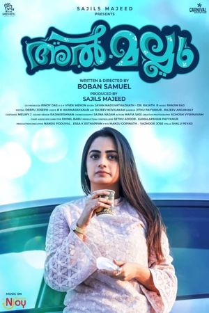 Al Mallu's poster
