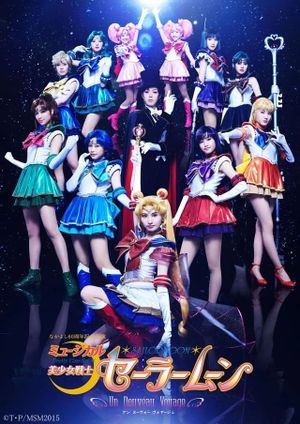 Sailor Moon - Un Nouveau Voyage's poster