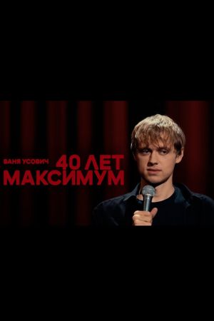 Vanya Usovich: 40 Years Maximum's poster