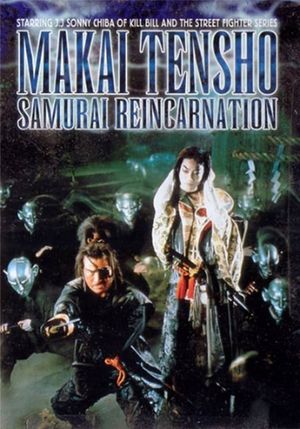 Samurai Reincarnation's poster image