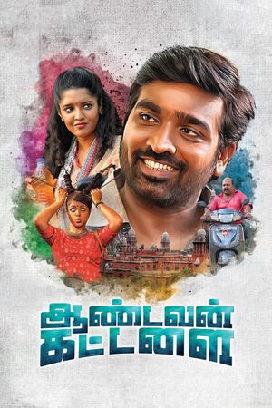Aandavan Kattalai's poster