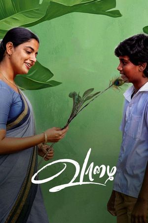 Vaazhai's poster