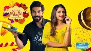 Pallavi Bakery's poster