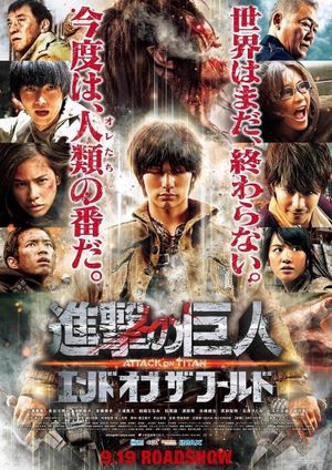 Attack on Titan: Part 2's poster