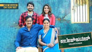 College Kumar's poster