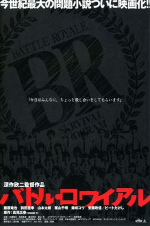 Battle Royale's poster
