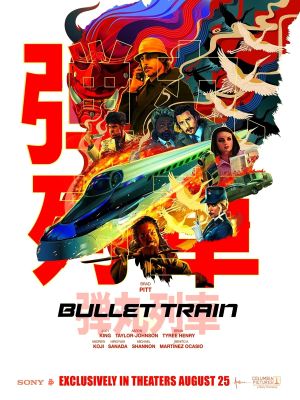 Bullet Train's poster