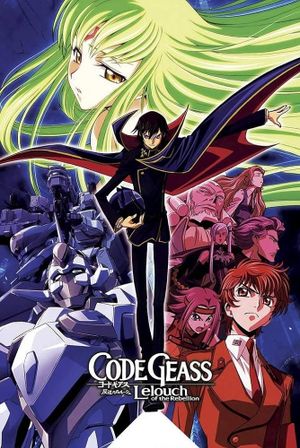 Code Geass: Lelouch of the Rebellion's poster image