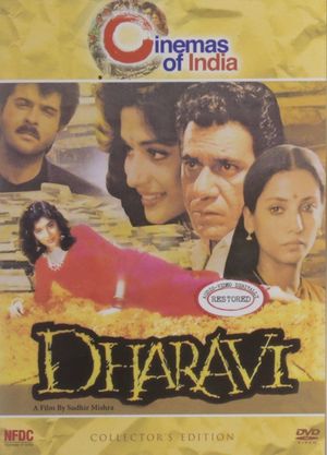 Dharavi's poster