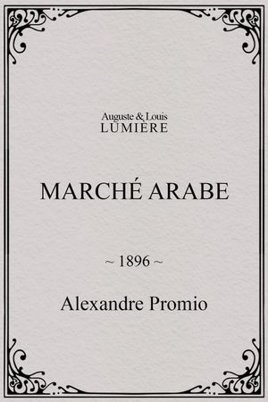 Arab Market's poster