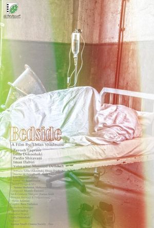 Bedside's poster