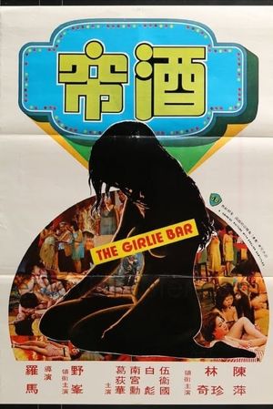 The Girlie Bar's poster