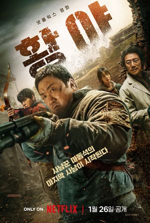 Badland Hunters's poster