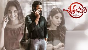 Chitralahari's poster