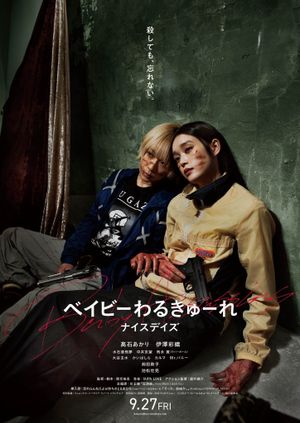 Baby Assassins: Nice Days's poster