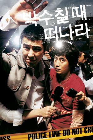 Murder, Take One's poster
