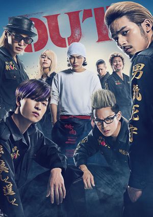 Out's poster