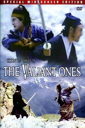 The Valiant Ones's poster