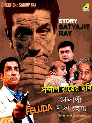 Golapi Mukta Rahasya's poster