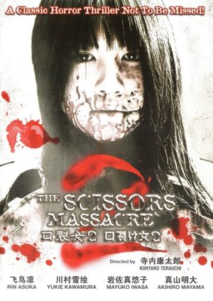 The Scissors Massacre's poster image
