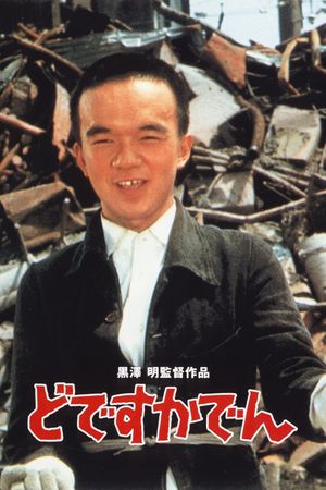 Dodes'ka-den's poster