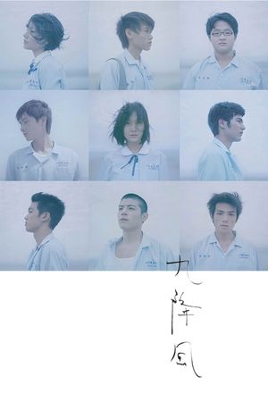 Winds of September's poster