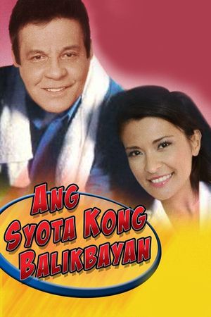 Ang syota kong balikbayan's poster