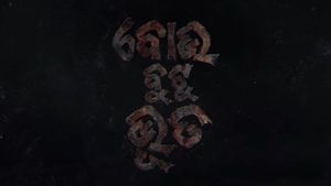 Bou Buttu Bhuta's poster