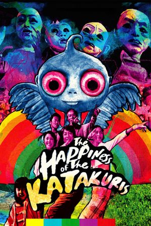 The Happiness of the Katakuris's poster