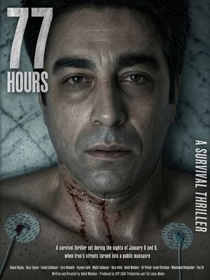 77 Hours's poster image