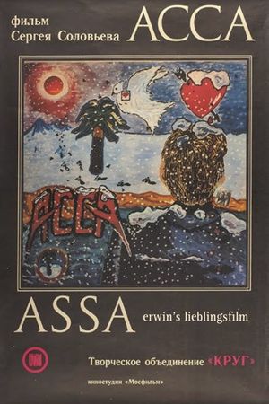 Assa's poster