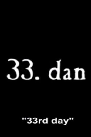 33. dan's poster