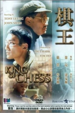 King of Chess's poster