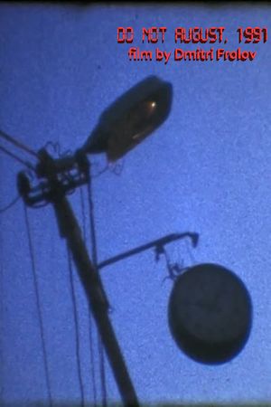 Do not August, 1991's poster