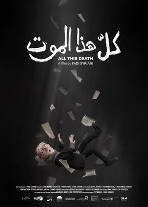 كلّ هذا الموت's poster