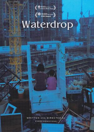 Waterdrop's poster