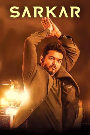 Sarkar's poster