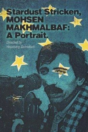 Stardust Stricken - Mohsen Makhmalbaf: A Portrait's poster image
