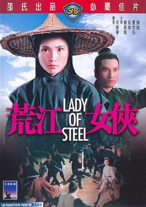 Lady of Steel's poster image
