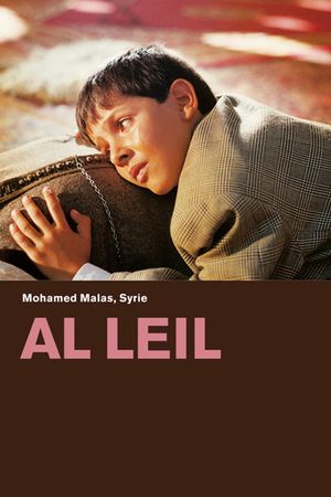 Al-lail's poster