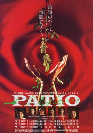 Patio: Part 1's poster