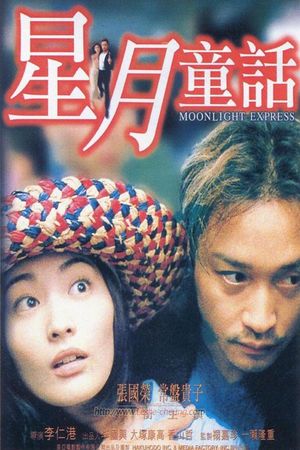 Moonlight Express's poster